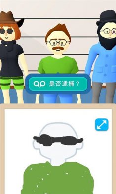 画画大侦探下载最新版2