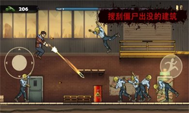 战车撞僵尸地牢内置MOD菜单下载1