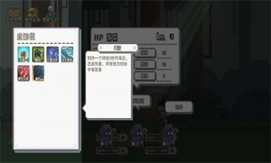 秘境森林冒险队免广告下载3