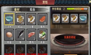 武侠历险记内置mod菜单版下载2