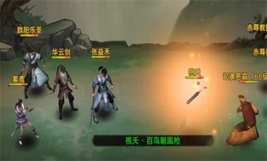武侠历险记内置mod菜单版下载3