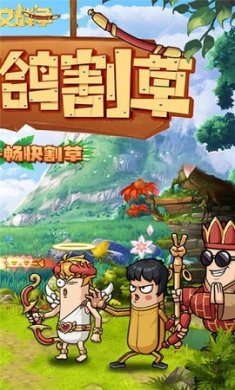 小鸡符文战争最新版下载1