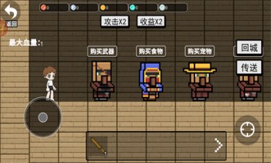 狗子突围逃生安卓版下载5