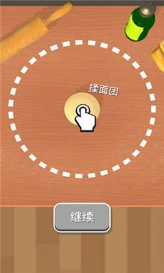 欢乐披萨店内置菜单MOD下载1
