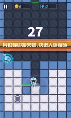 机甲躺平宿舍手游下载2