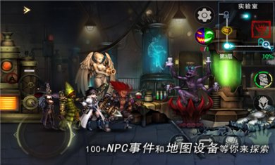 地牢求生2内置菜单下载2