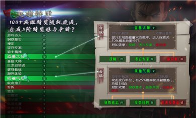 地牢求生2内置菜单下载4