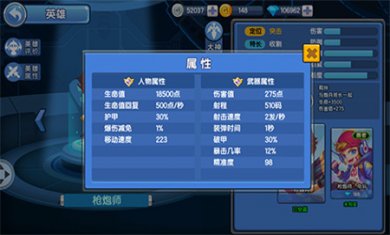 小小突击队内置作弊菜单下载3