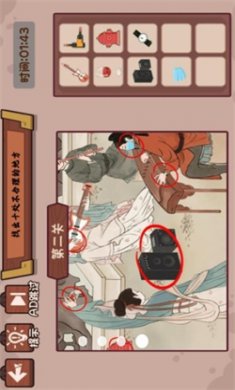 穿越机玩梗游戏下载2