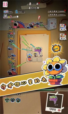 守护你的光免费下载3