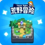 荒野冒险游戏下载