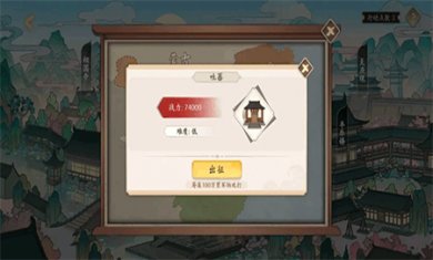 云京忆梦免广告下载1