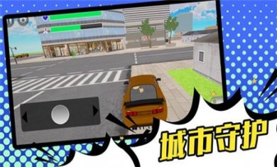 火柴人突击绳索英雄下载1