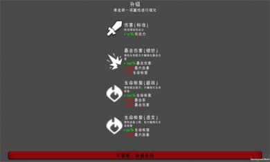 燃炬之火游戏正版下载2