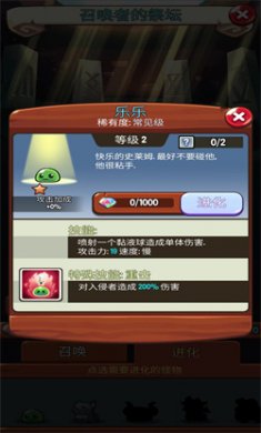 宝箱是我的内置菜单下载1