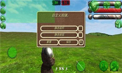 钢铁之躯2新大陆下载4