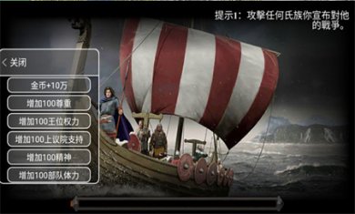 钢铁之躯2新大陆下载3