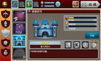 魔域塔防3无限金币钻石下载2