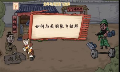 传奇美味餐厅汉化版下载3