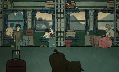 山神之花嫁最新版下载1