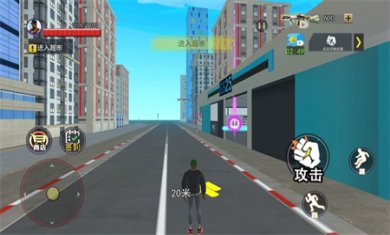 超变都市英雄安卓版下载1