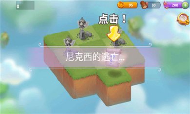 合成魔法无限钻石下载2