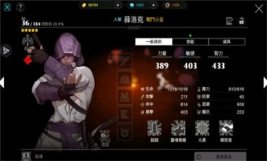 人类还是吸血鬼汉化版下载3