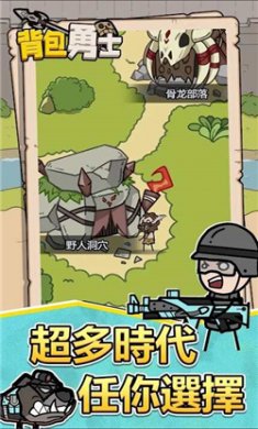 背包勇士手游内置菜单版下载2