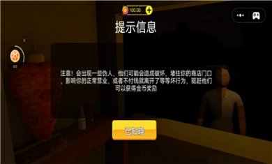 恐怖都市怪谈安卓版下载3