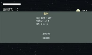 灯塔之光正版下载5