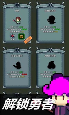 魔光之戒铸造师下载3