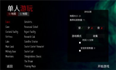 鬼畜天线宝3联机版下载2