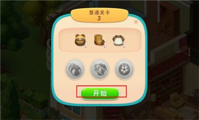 梦想设计家中文版下载2