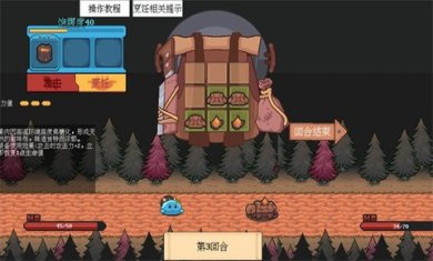萤火饭官方版下载安装1