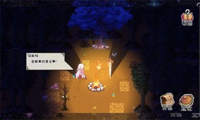 秘境盛宴游戏下载3