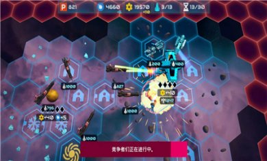 星舰战斗泰坦下载4