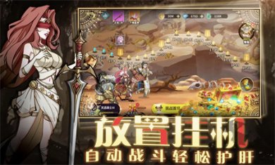 创想魔法团游戏下载2