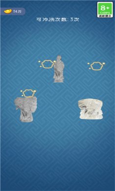 古董大师模拟器无广告下载2