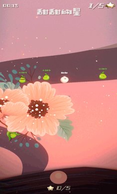 甜甜的星游戏下载安装1