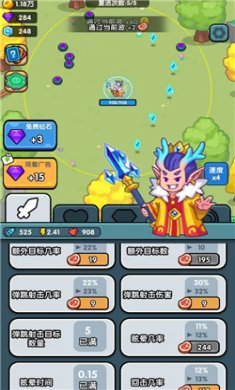 小小塔防游戏下载1