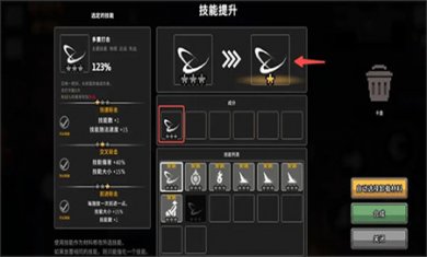 无限深渊手游下载1