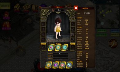 异界修仙传手游下载3