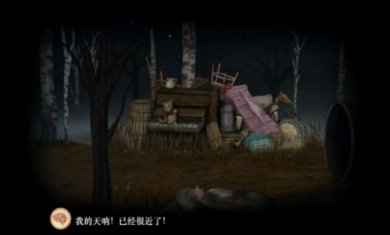 弗兰的悲惨之旅2安卓版下载3