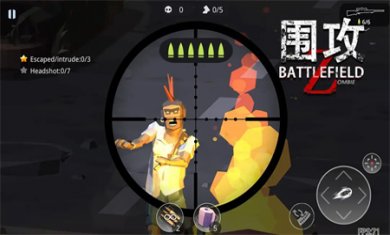 围攻中文版下载2