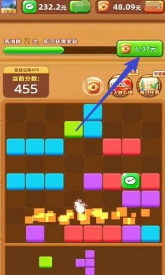 开心消木块游戏安卓版下载1