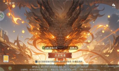仙行录游戏下载1