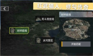 超级枪王射击手机版下载3