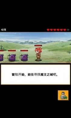 起来吧勇士大人下载2