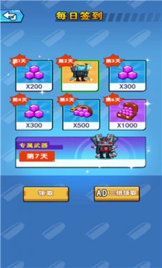 瞄准射击3D游戏手机版下载2