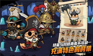 尾魔杀手崛起安卓版下载3